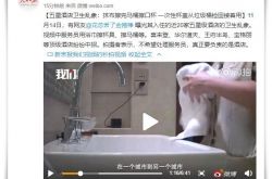 4分钟教程!呼伦贝尔企业名录_哔哩哔哩-2